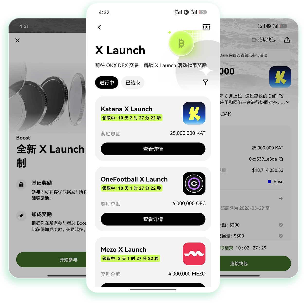欧e官网 加密货币交易智能预警与条件单设置官方平台