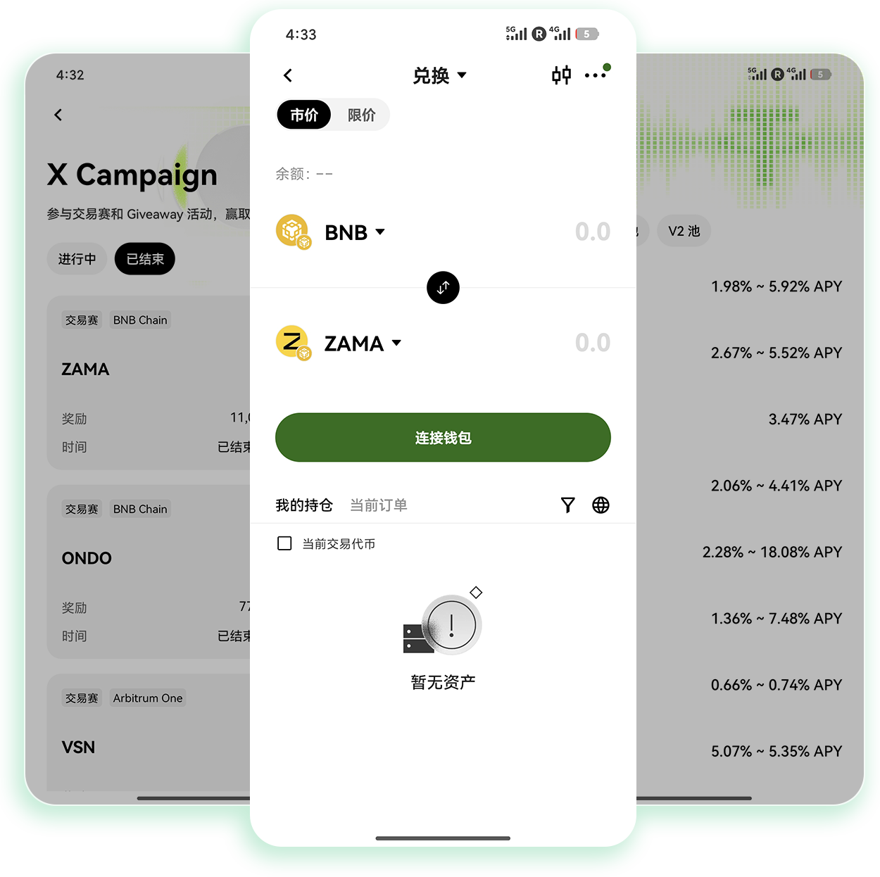 欧交易所app官网安装 支持多系统的加密货币交易应用官方安装教程